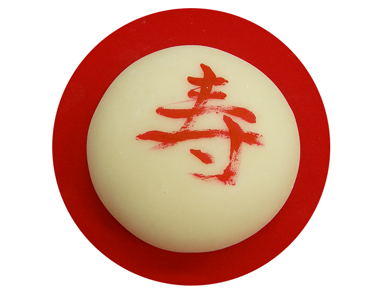 冠婚葬祭の和菓子