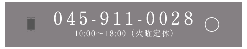 TEL045-911-0028