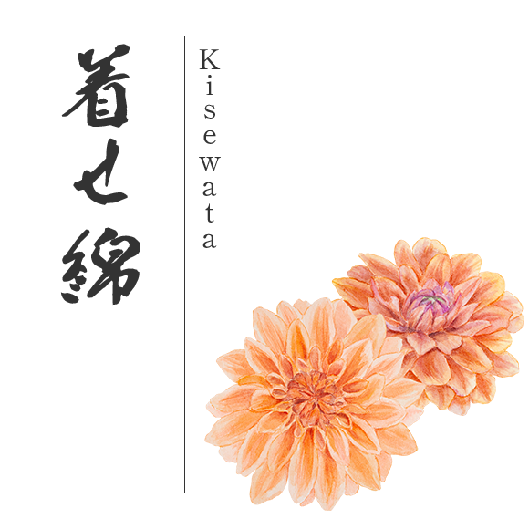 柏餅