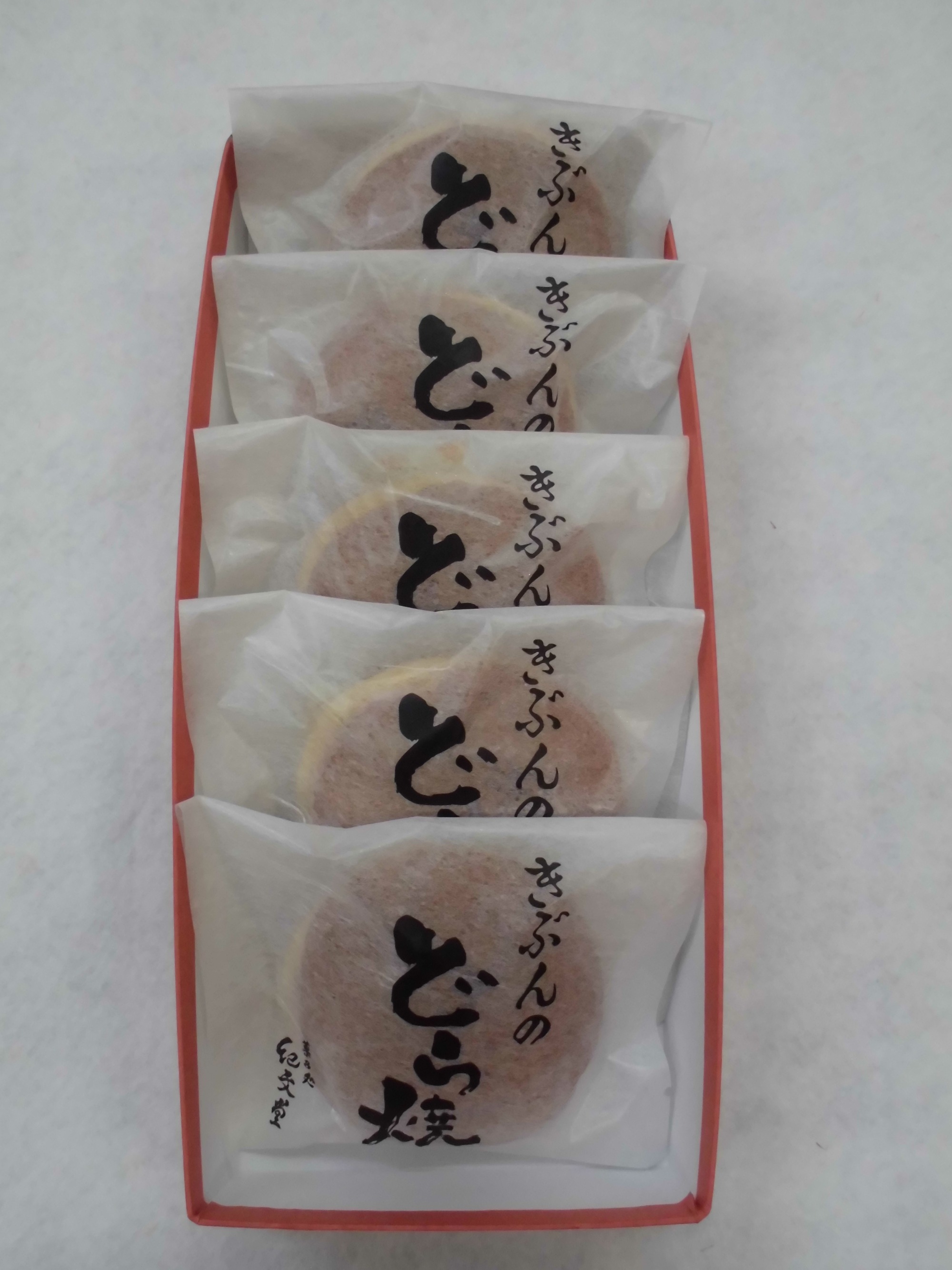 きぶんのどら焼き 詰め合わせ　5個入り