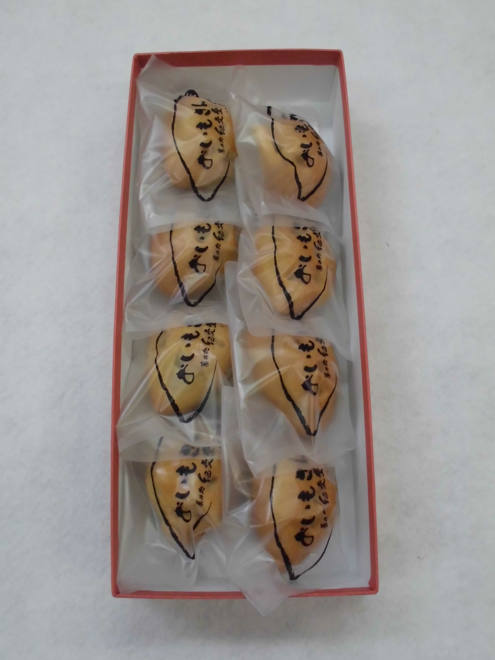 おいもさん　8個入り