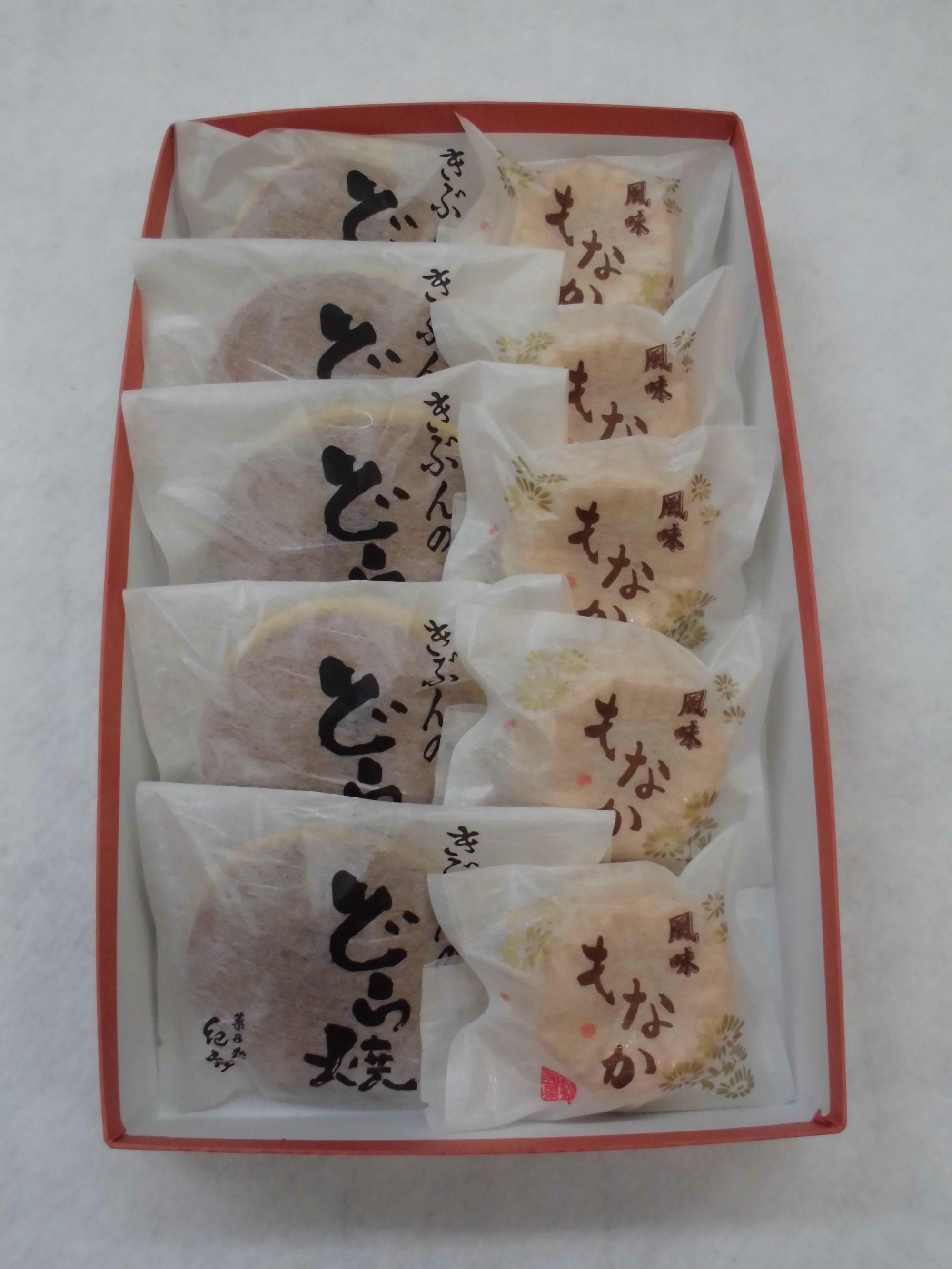 きぶんのどら焼きと菊最中の 詰め合わせ