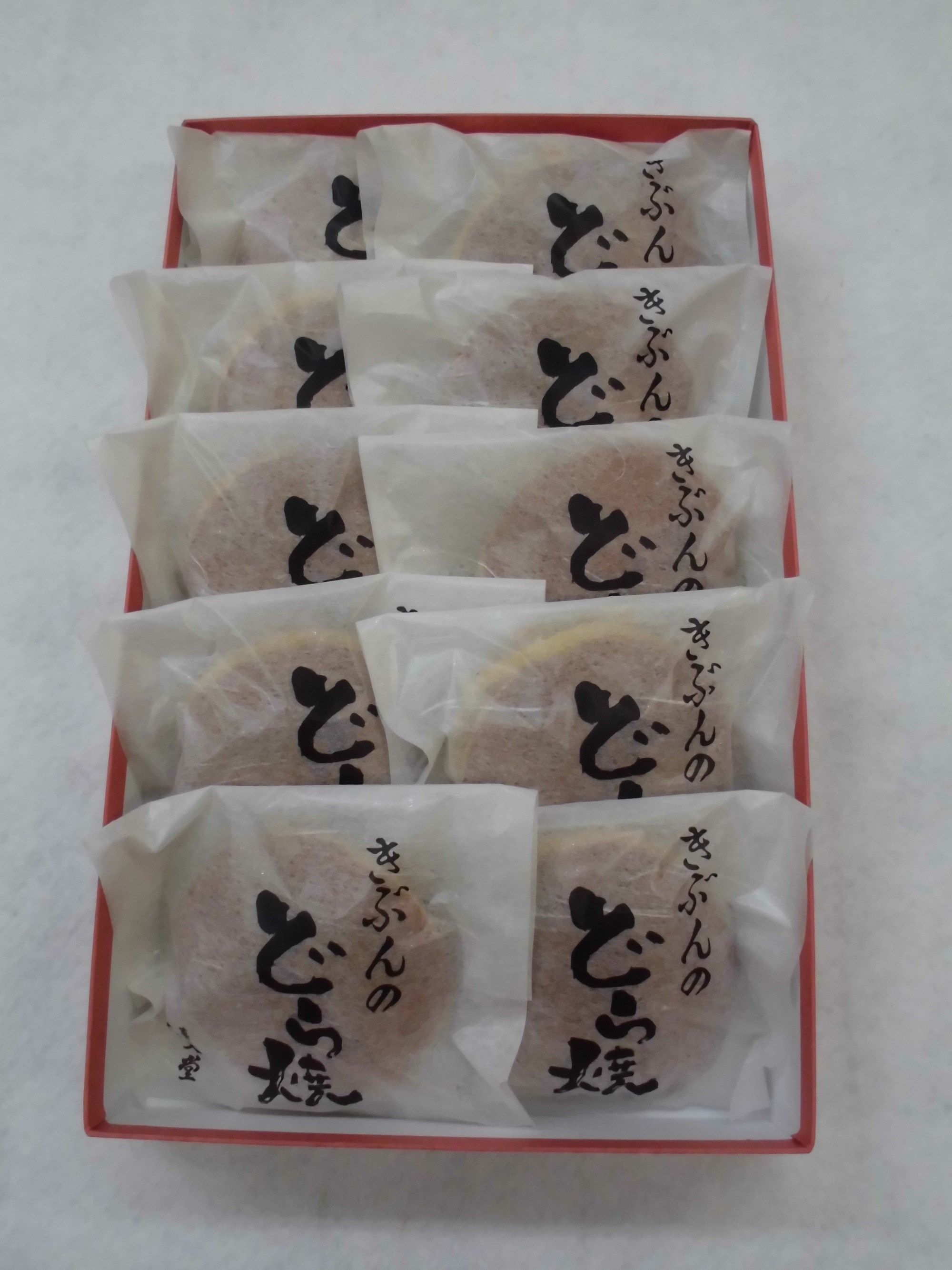 きぶんのどら焼き 詰め合わせ　10個入り