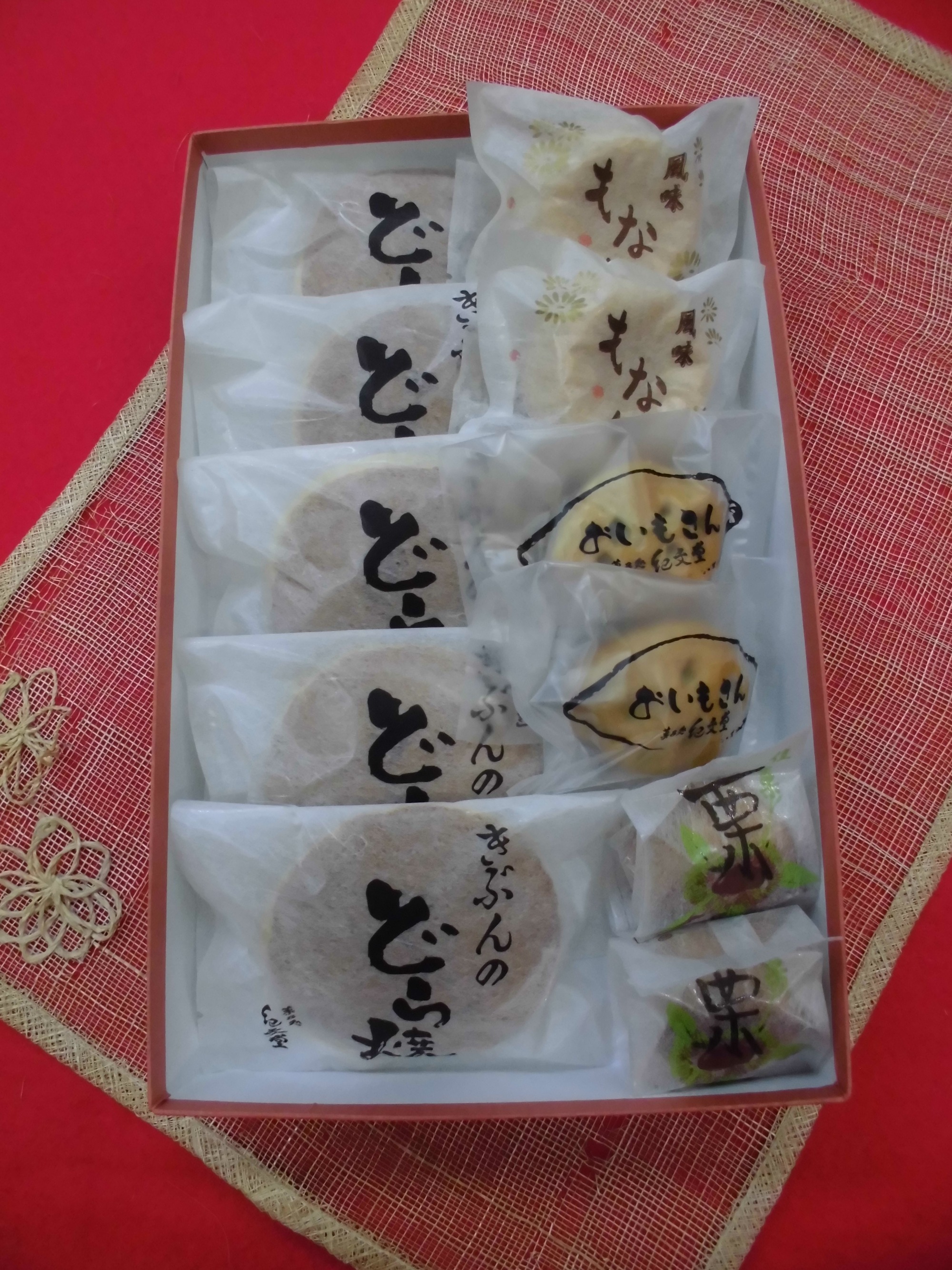 きぶんのどら焼きと菊最中と栗一粒の 詰め合わせ