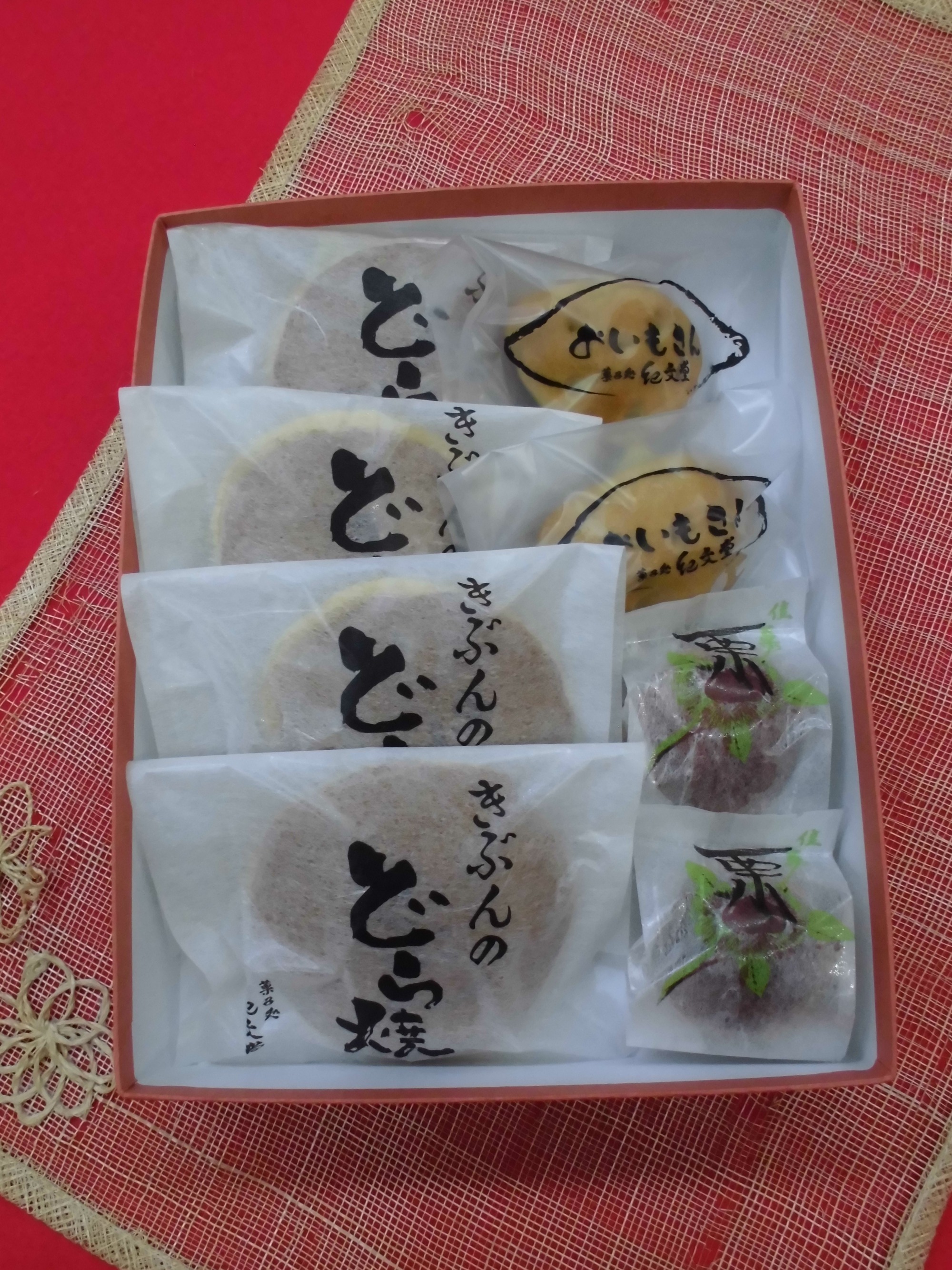 きぶんの御菓子　4種詰め合せ