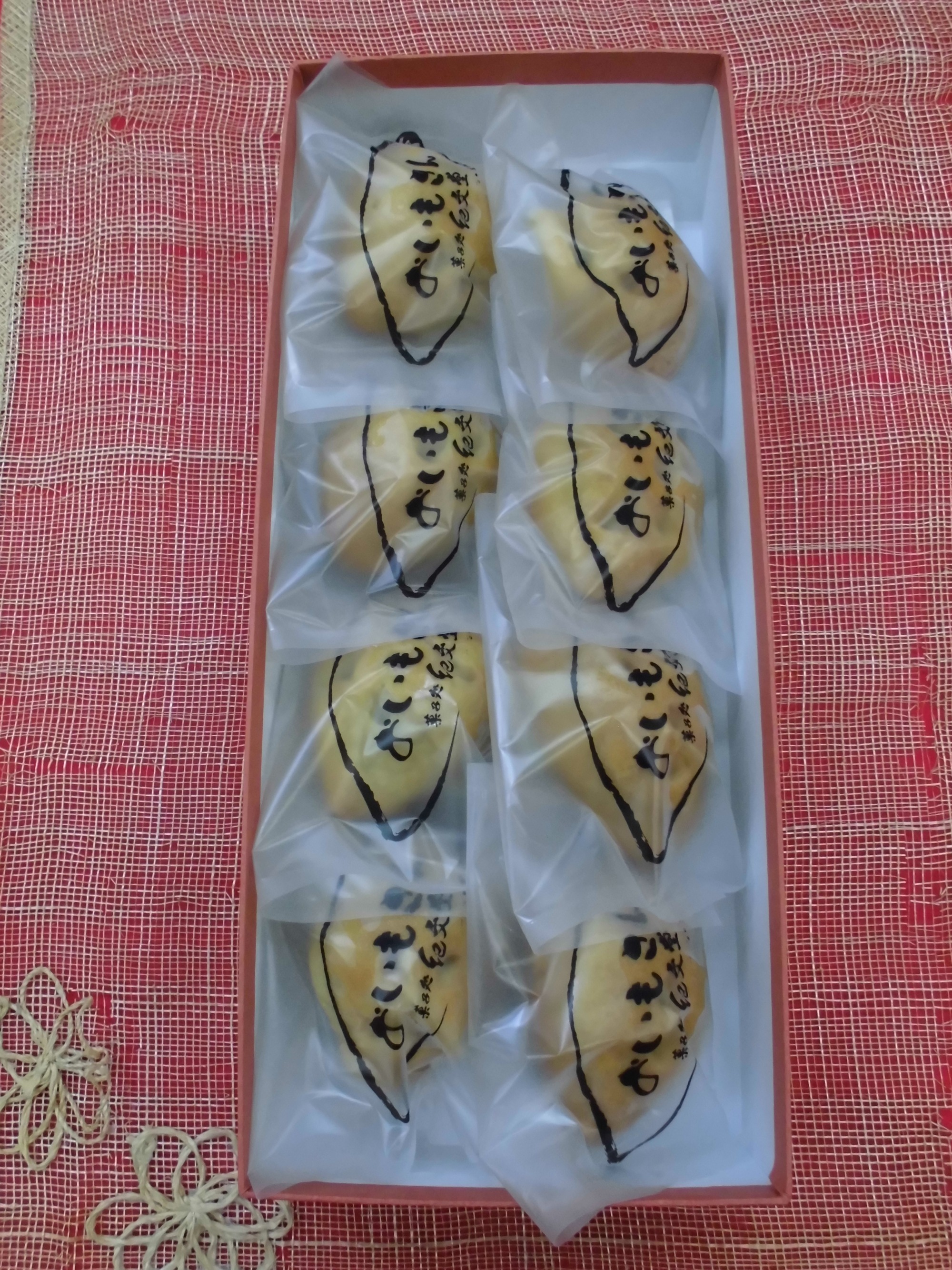 おいもさん　8個入り