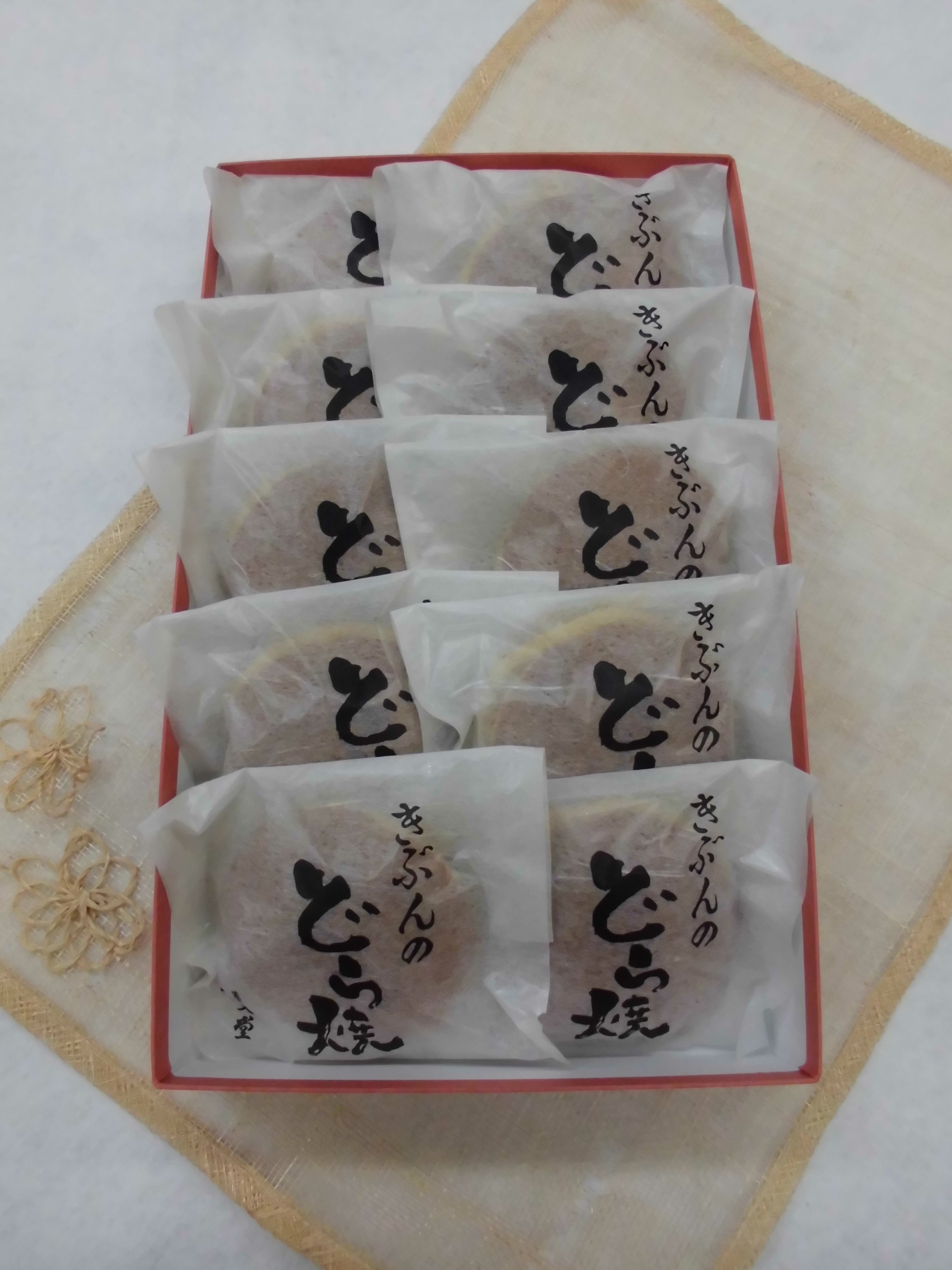 きぶんのどら焼き 詰め合わせ