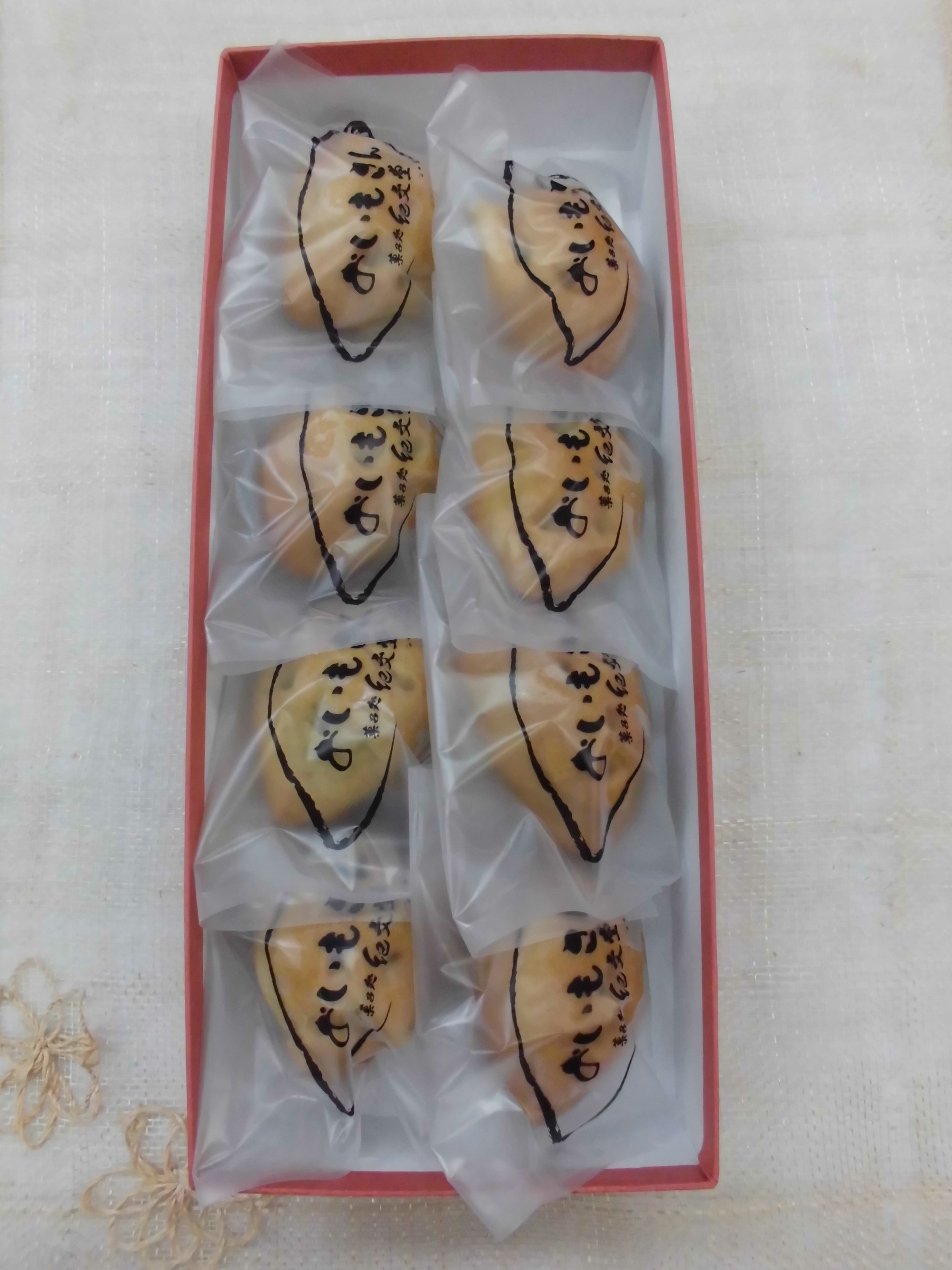 おいもさん　8個入り