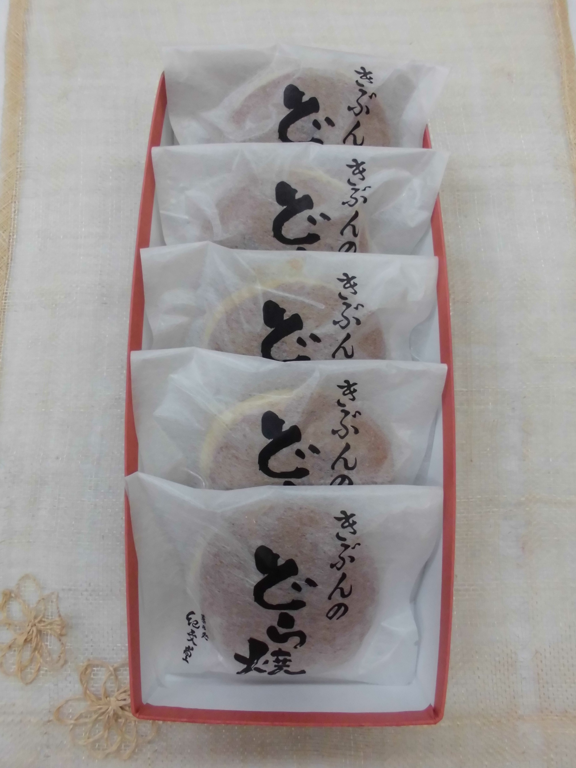 きぶんのどら焼き 詰め合わせ 5個入り