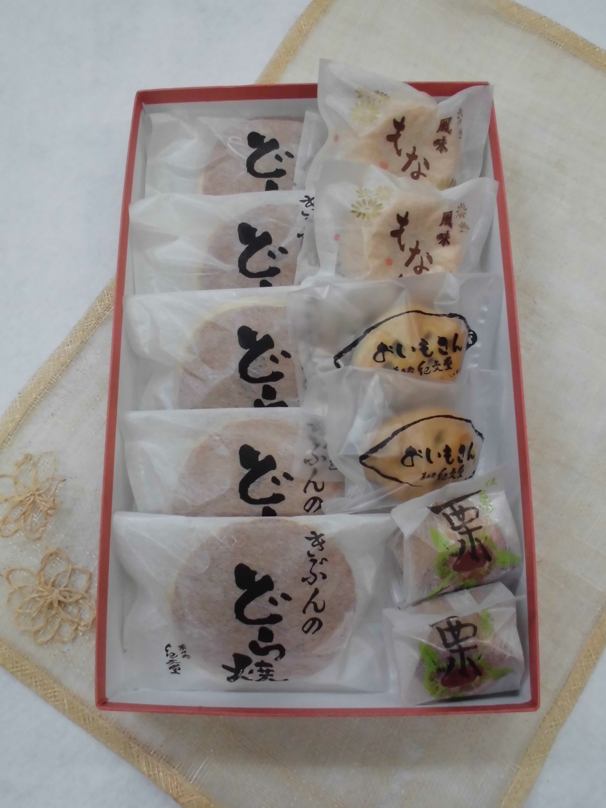 きぶんのどら焼きと菊最中と栗一粒の 詰め合わせ